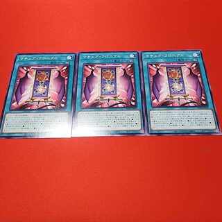 マチュア・クロニクル ノーマル PHNI-JP055