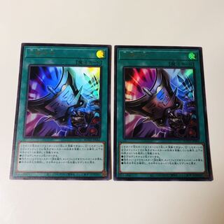 三戦の才 UR 2枚