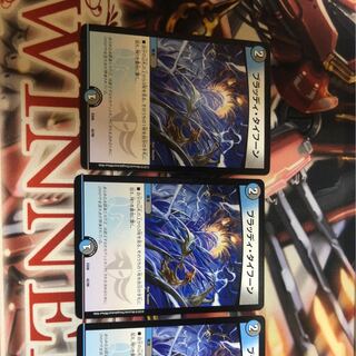 ブラッディ・タイフーン