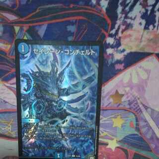 Siren Concerto U-foil 53/69