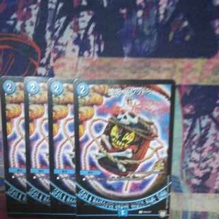 Fallen Curse Barreddu C P93/Y17 1枚