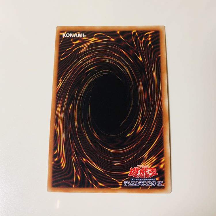 灰燼竜バスタード UL 1枚