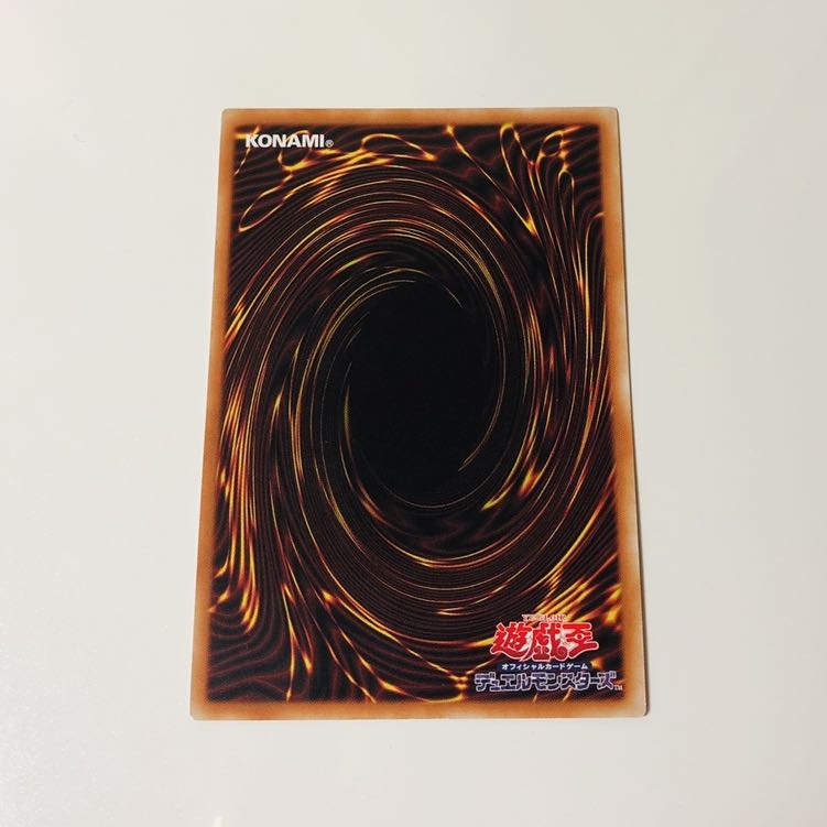 灰燼竜バスタード UR 1枚