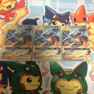 レシラム&リザードンGX