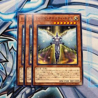 E・HERO オネスティ・ネオス N