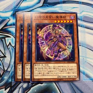 幻想の見習い魔導師 N