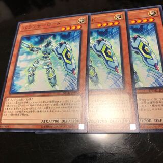 バランサーロード N