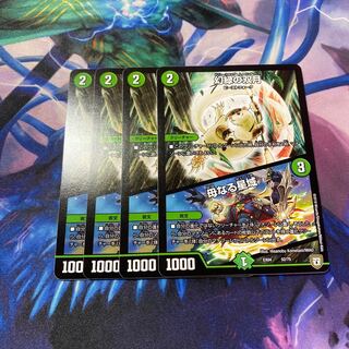 幻緑の双月｜母なる星域