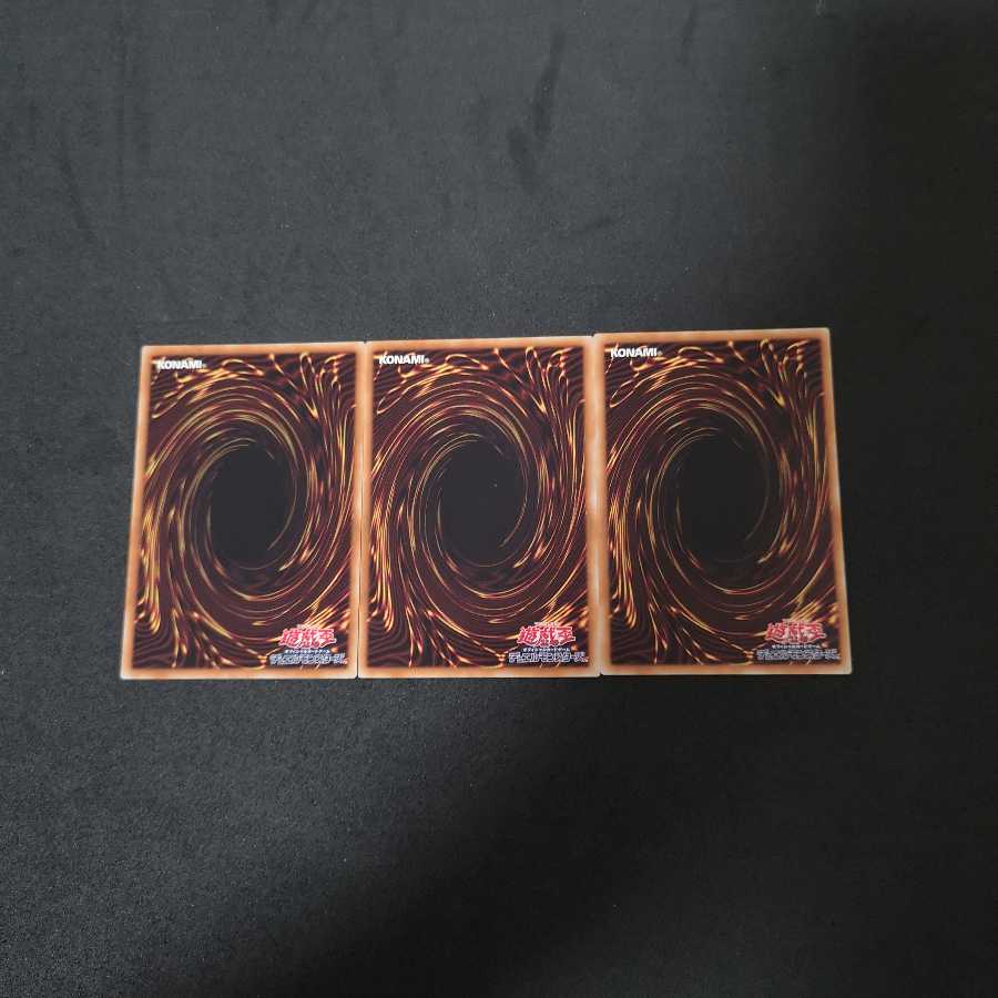 破械神ラギア×3