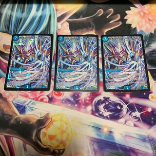 龍素記号Sr スペルサイクリカ　3枚