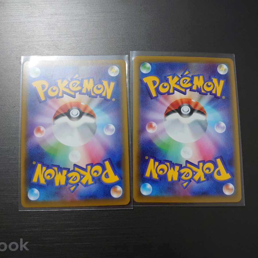 ムゲンダイナV、VMAX