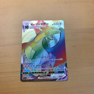 ボーマンダVMAX HR