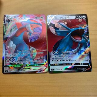 ボーマンダV-MAXセット