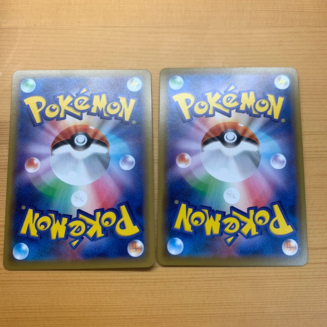 ボーマンダV-MAXセット