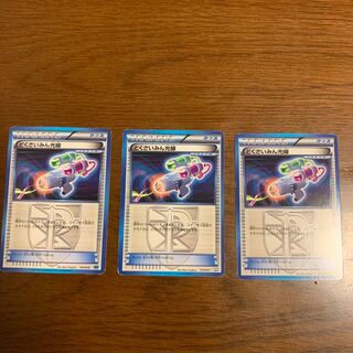 Hypnotoxic Laser Buyer Donation Concentrate