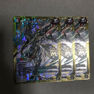 ジョギラスタ・ザ・ジョニー