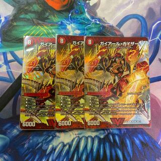 ガイアール・カイザー｜激竜王ガイアール・オウドラゴン(上)