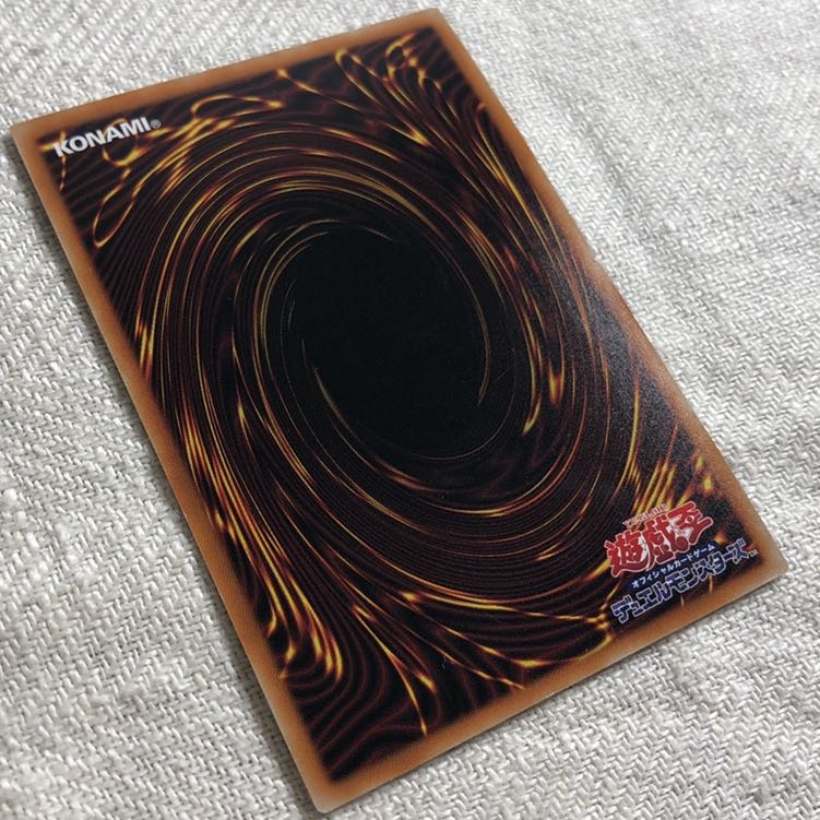 ラーの翼神竜 ホロ