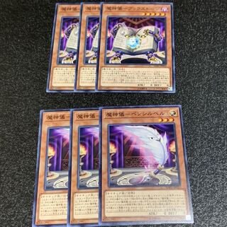 魔神儀-ペンシルベル