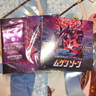 ムゲンゾーン1box チャレンジセット