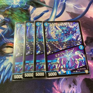 叡智の聖騎士 スクアーロ｜エナジー・ライト