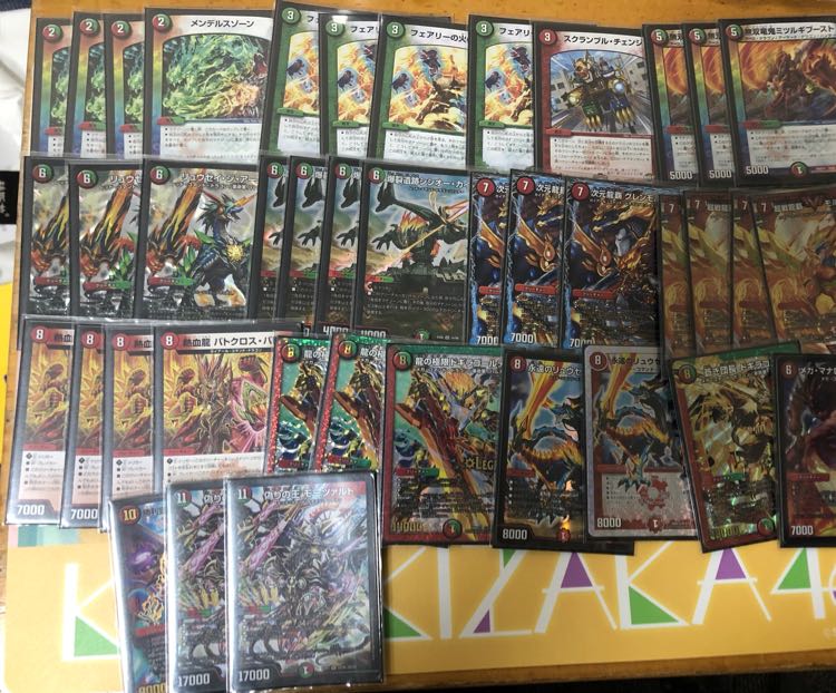 赤緑モルトnext おまけ付き