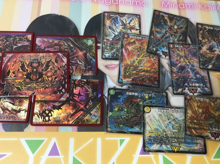 赤緑モルトnext おまけ付き