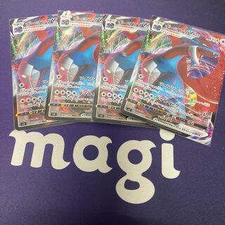 ボーマンダV&VMAXセット