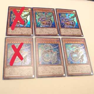 アークネメシス・エスカトス　アークネメシス・プロートス