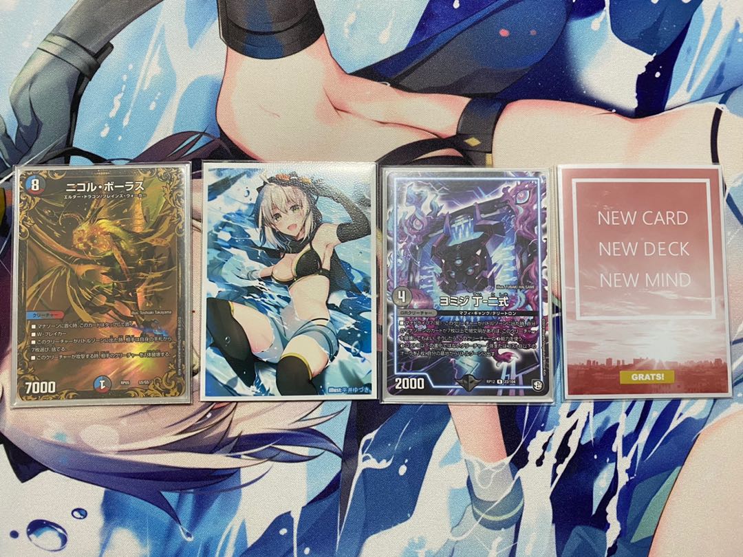 デドダム入り5c蒼龍　調整パーツ、スリーブ、プレイマット付き