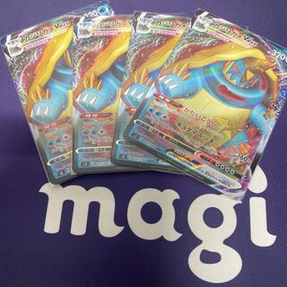 カジリガメV&VMAXセット