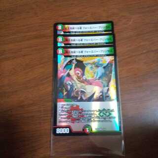 悠久を統べる者フォーエバープリンセス