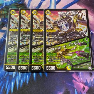 審絆の彩り 喜望｜キーボード・アクセス