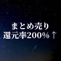 相場2700円↑分汎用カードまとめ売り