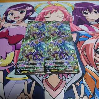 ヴァンガード ファントム・ブラスター・ドラゴン