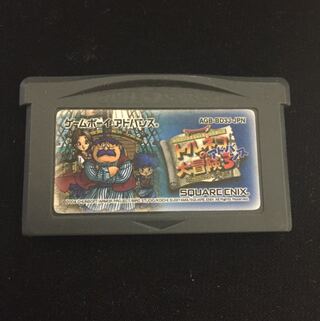 トルネコの大冒険3アドバンス