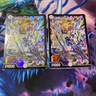 「修羅」の頂 VAN・ベートーベン