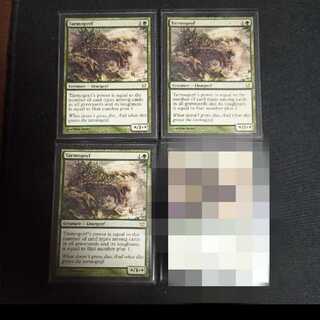 MTG Tarmogoyf/Tarmogoyf MMA English 2-card set