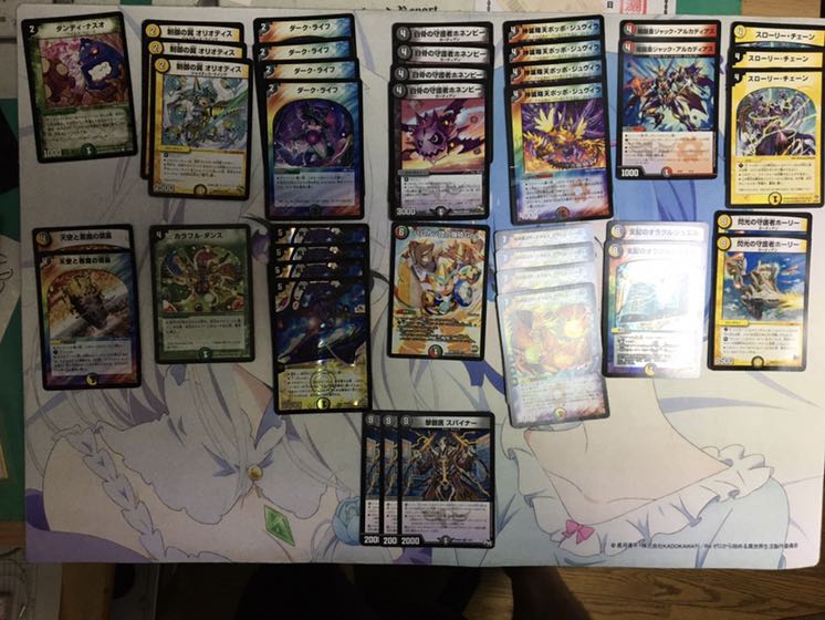 ジュヴィラユニバース 1枚