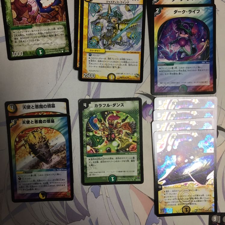 ジュヴィラユニバース 1枚