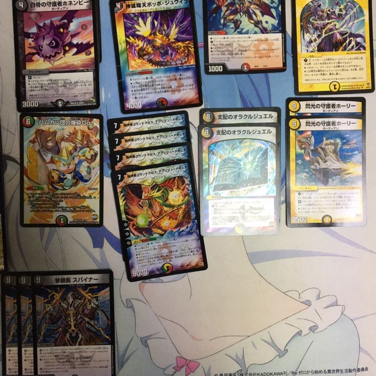 ジュヴィラユニバース 1枚