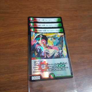 悠久を統べる者フォーエバープリンセス