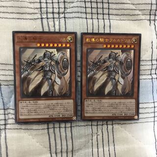 即発送 教導の騎士フルルドリス ウルトラ2枚 ぽんこつ効果