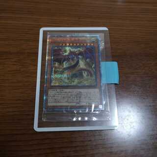 オシリスの天空竜 20thSE　確認用