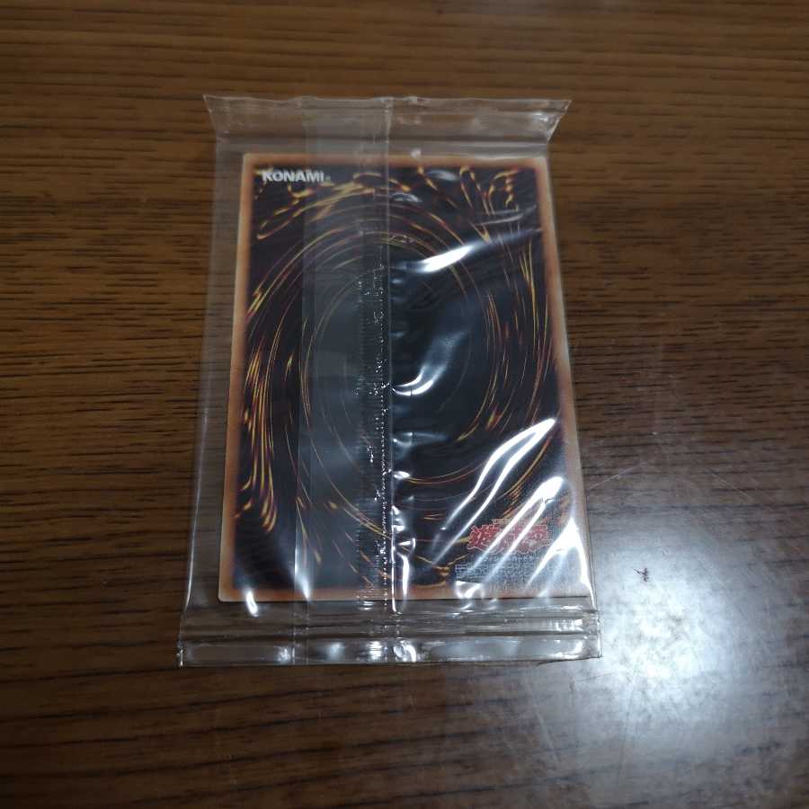 オシリスの天空竜 20thSE　確認用