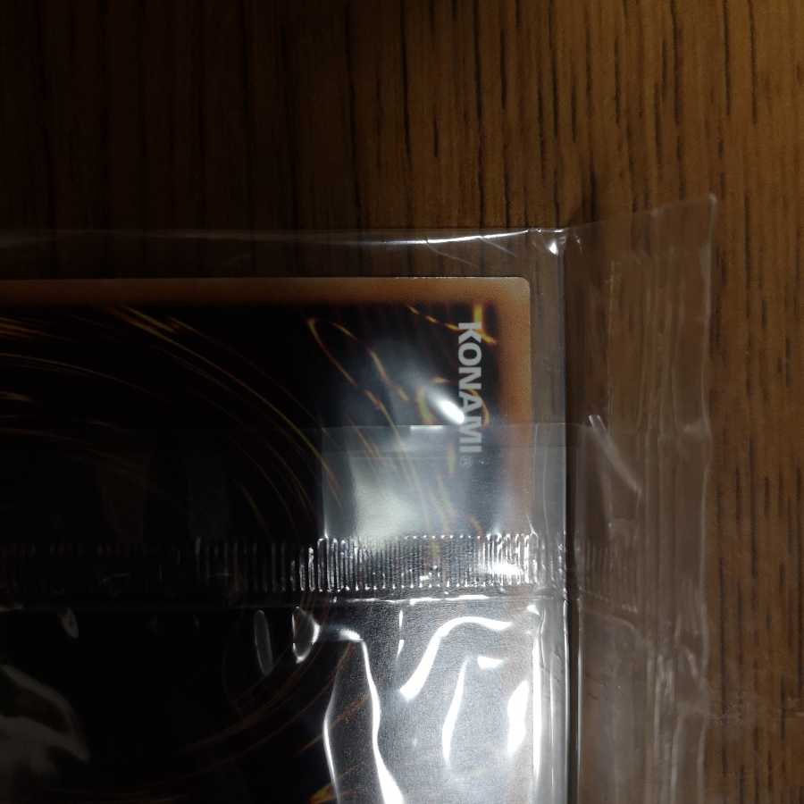 オシリスの天空竜 20thSE　確認用