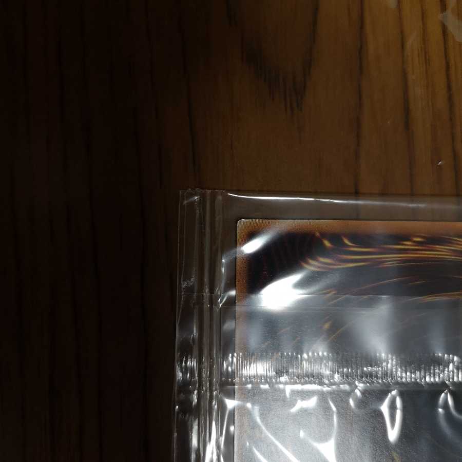 オシリスの天空竜 20thSE　確認用