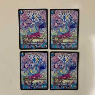 テック団の波壊Go！４枚