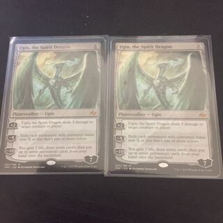 精霊龍、ウギン