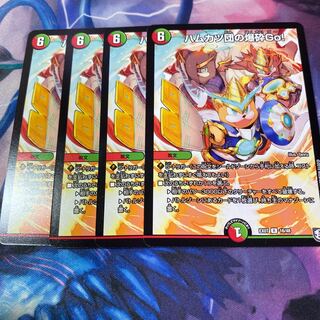 ハムカツ団の爆砕Go!